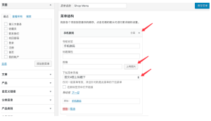 JustNews主题使用文档 - 鹿泽笔记