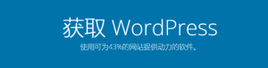 零基础WordPress搭建教程，阿里云服务器云虚拟主机操作流程 - 鹿泽笔记