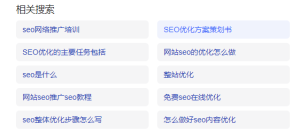 我们为什么需要建立一个网站关键词数据库呢？增加网站的关键词词库会给网站带来哪些好处？ - 鹿泽笔记