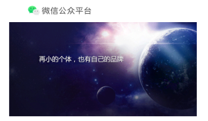 微信公众号如何提高阅读量 - 鹿泽笔记
