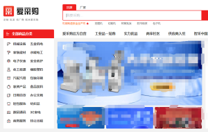 百度爱采购代运营都是做什么工作？如何运营能获取流量 - 鹿泽笔记