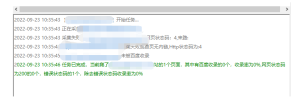 seo文章什么意思？如何提高文章收录率 - 鹿泽笔记