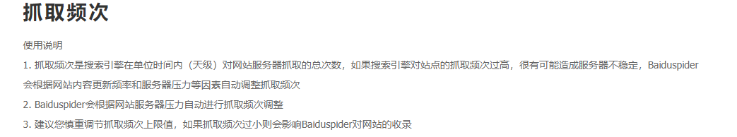 网站SEO优化过程中为什么要更新文章? - 鹿泽笔记