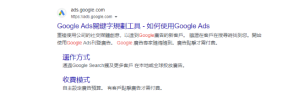 google seo工具(seo网站关键词排名优化工具) - 鹿泽笔记