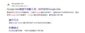 什么seo排名软件哪个好用？seo关键词快速排名软件途径 - 鹿泽笔记