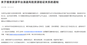 现在seo怎么样？还值得网站去做优化吗？ - 鹿泽笔记