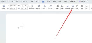 Word修改页面背景和添加水印的教程 - 鹿泽笔记