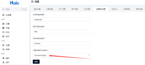 halo搭建的网站设置类似%post_id%.html的URL格式 - 鹿泽笔记
