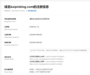 自己曾经搭建的网站,直接删掉了,记录一下 - 鹿泽笔记