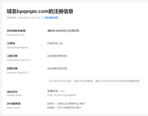 自己曾经搭建的网站,直接删掉了,记录一下 - 鹿泽笔记
