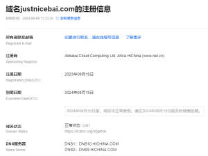 自己曾经搭建的网站,直接删掉了,记录一下 - 鹿泽笔记