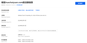自己曾经搭建的网站,直接删掉了,记录一下 - 鹿泽笔记