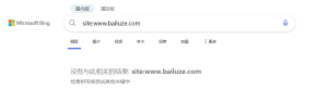 bing搜索又不给收录了，分析最近的网站数据表现 - 鹿泽笔记