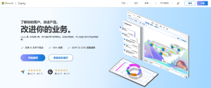 microsoft Clarity 好用的微软网站数据统计工具 - 鹿泽笔记