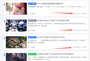 puock主题文章时间显示年月日时分秒的日期格式 - 鹿泽笔记