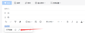 客户关于超链接显示文本的问题 - 鹿泽笔记