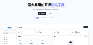 基于halo程序建站的思考 - 鹿泽笔记