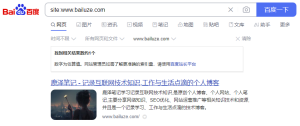 为什么百度只收录一个首页? - 鹿泽笔记