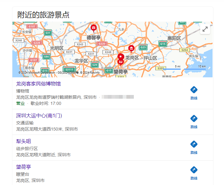 零点击内容搜索结果