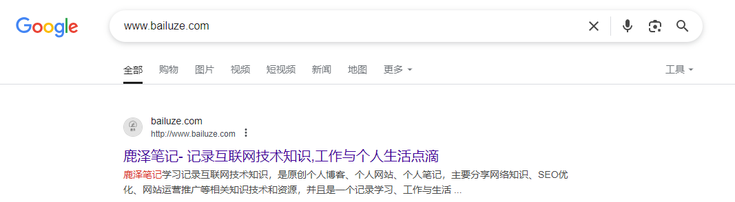 谷歌收录网站