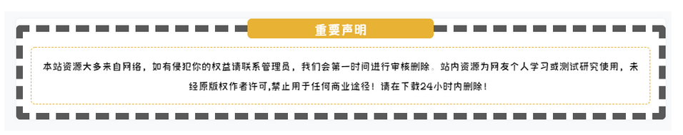 B2主题美化