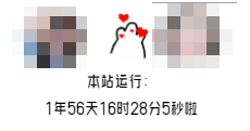 情侣恋爱计时器