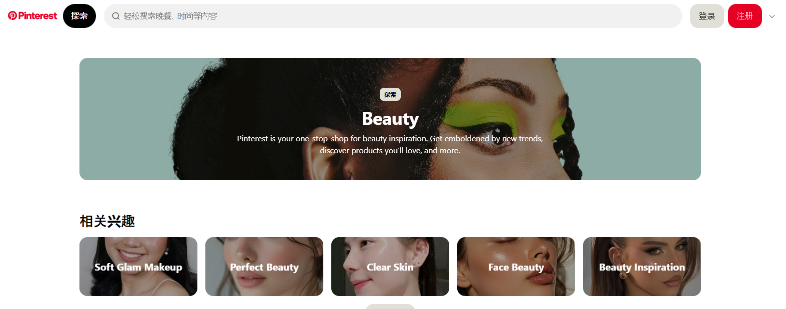 pinterest seo