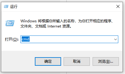 Win + R健