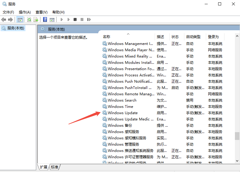 Windows Update