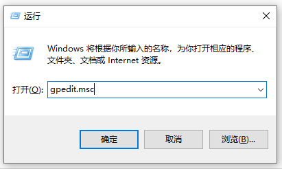 gpedit.msc