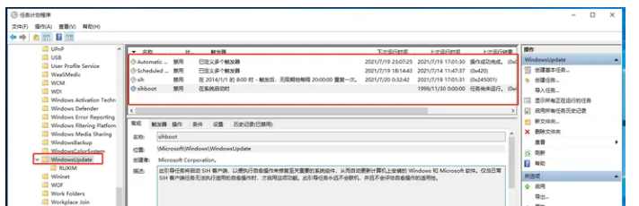 win10关闭更新
