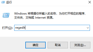 关闭Win10自动更新功能