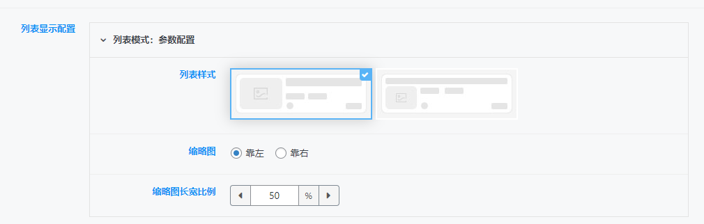子比主题美化