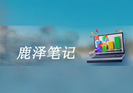 inurl、intitle指令是什么意思?用法是什么? - 鹿泽笔记