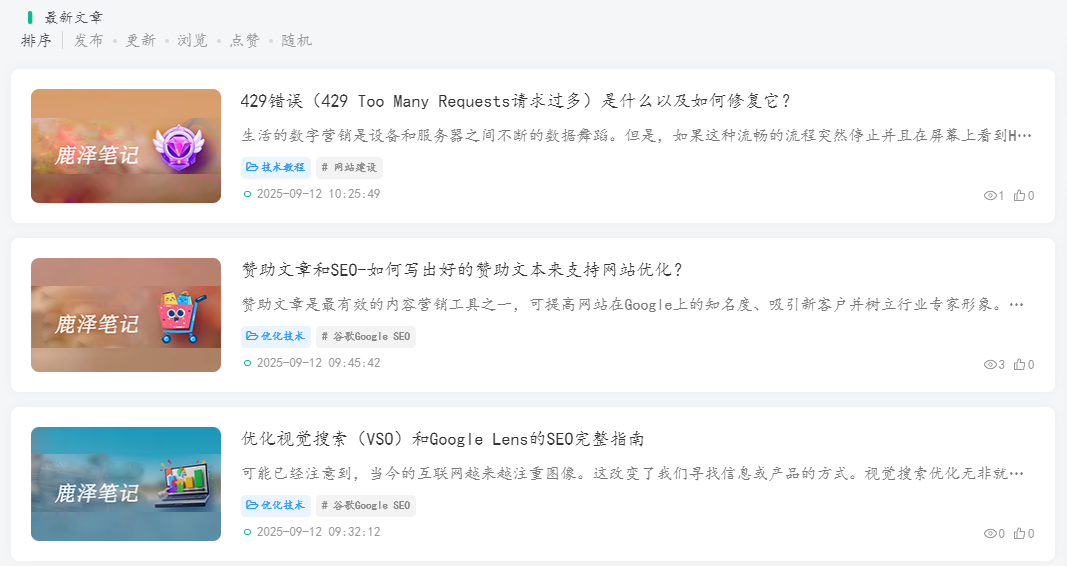 子比主题自定义字体方法 - 鹿泽笔记