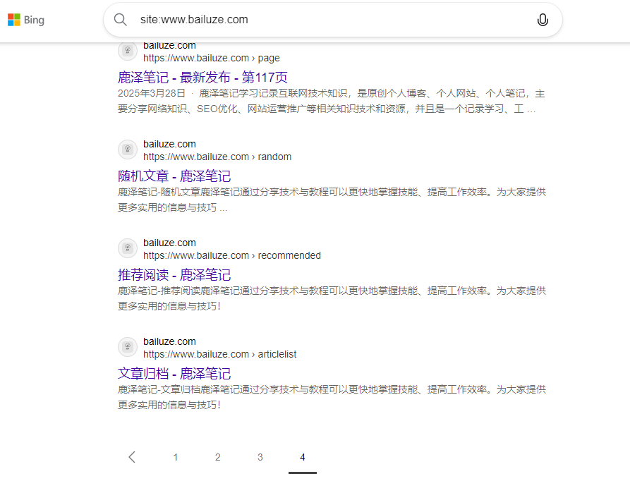 bing出现搜索结果只展示4页的问题 - 鹿泽笔记
