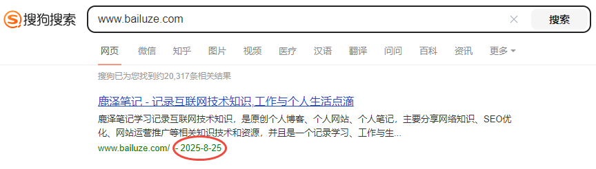 优化搜狗关键词seo出现的异常问题 - 鹿泽笔记