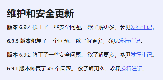 WordPress 6.9.4更新，2天接连更新6.9.3、6.9.2版本 - 鹿泽笔记