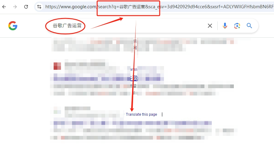 图片[3] - Google Analytics 4 中查看搜索关键字的步骤教程 - 鹿泽笔记