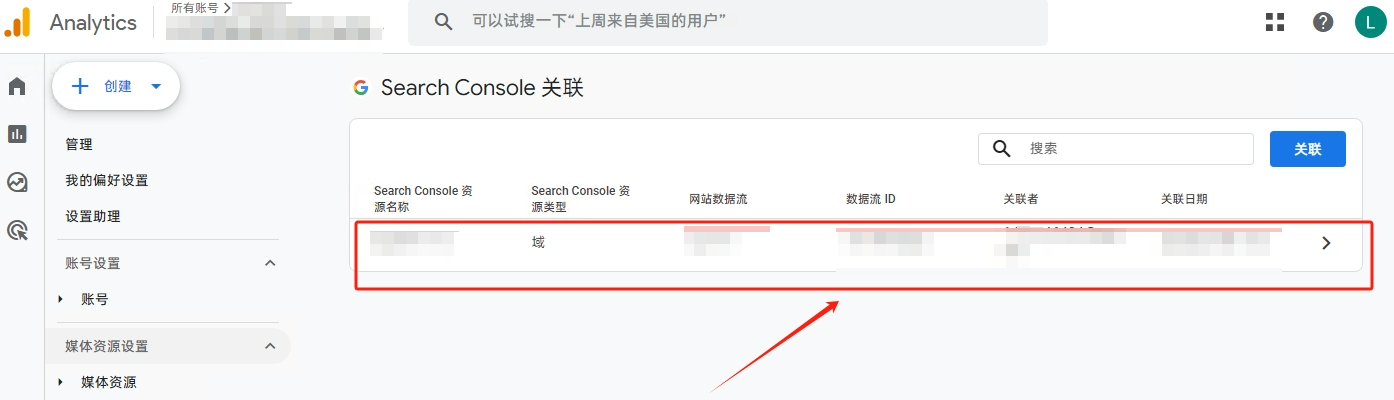 Google Search Console