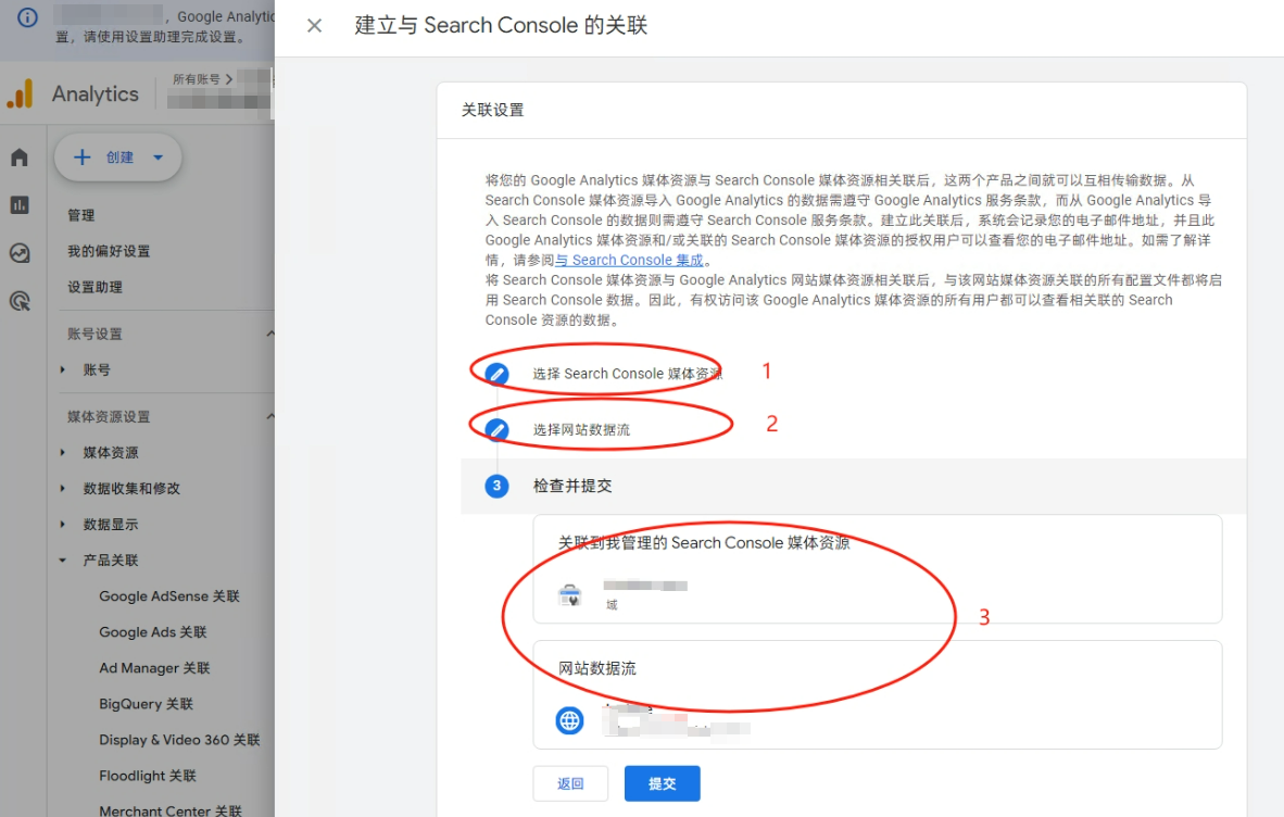Google Search Console